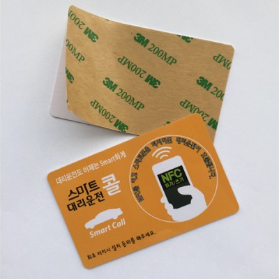 CYMK stampato NTAG203 NFC carta con adesivo