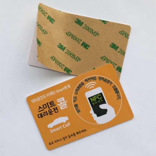 CYMK отпечатани NTAG203 NFC карта със стикерПечат NFC карта