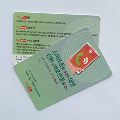 Printable Type 2 888byte Ntag216 Chip NFC Plastic Card
