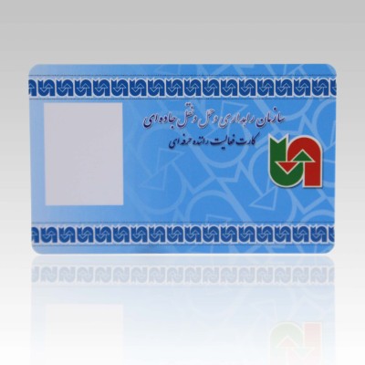 125KHz Hitag2 256 Chip RFID Proximity Cards Printable 